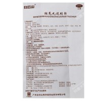 [标准装]敬修堂 斑秃丸 35g*1瓶滋补肝肾养血生发预防脱发腰膝酸软肝肾不足目眩耳鸣