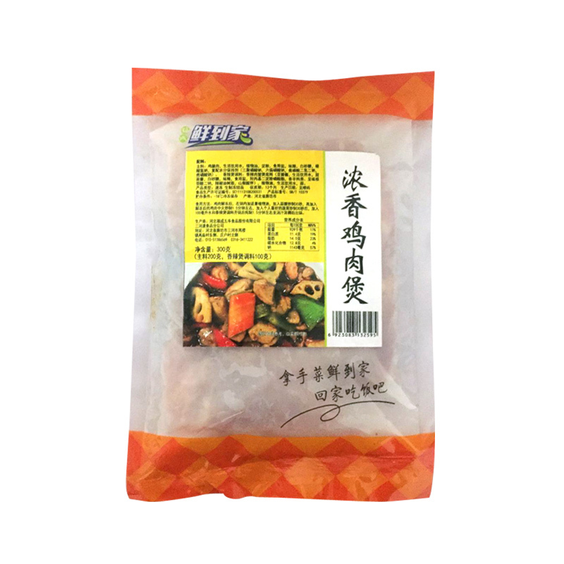 福成鲜到家 浓香鸡肉煲300g 方便菜 速冻半成品