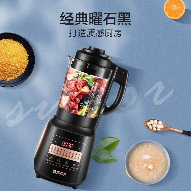 苏泊尔破壁机SP25 (1.75L)