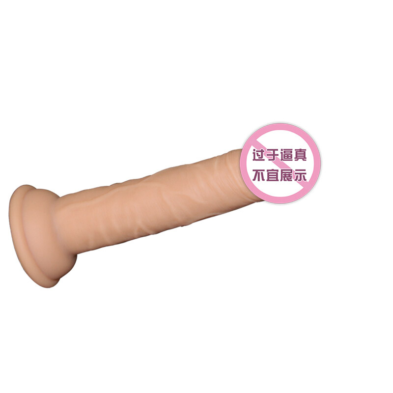 云曼 仿真阳具 迷你小号无蛋阳具超柔软女性女用自嗨玩快感夫妻成人情趣性用品 无蛋阳具-中号高清大图