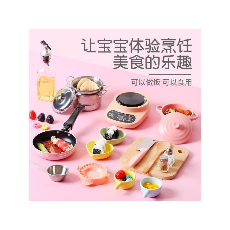 玩具>diy手工/绘画>过家家玩具>qm>qm见描述过家家玩具>800_800