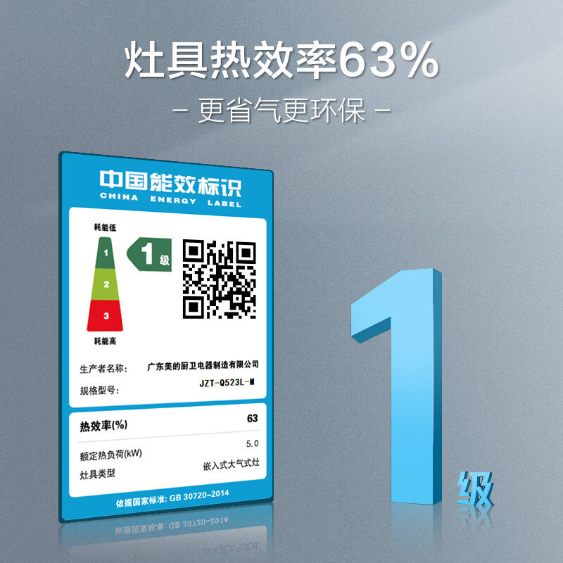 美的(Midea)家用5.0KW大火力液化气燃气灶双灶灶具煤气灶Q523L台式嵌入式两用双眼灶烟灶联动