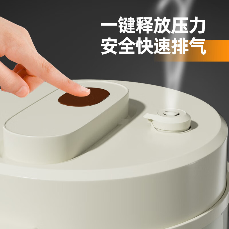美菱(MELNG) ML-LC5002 电压力锅 5L大容量高清大图