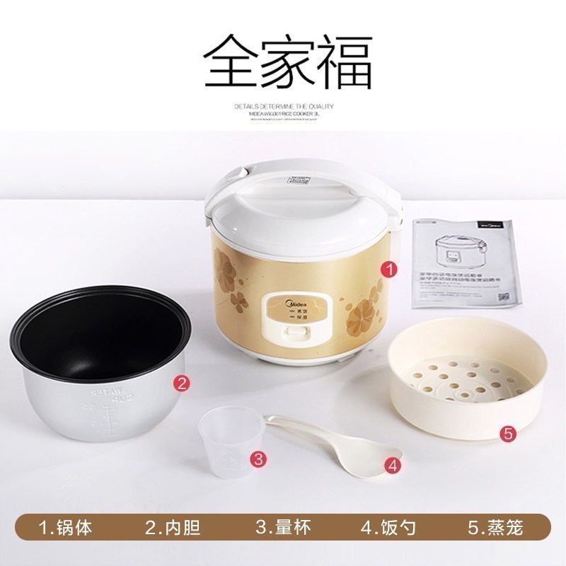美的(Midea)电饭煲胆MB-WYJ301 精铸发热盘 简单易控 黑晶内胆家用小电饭锅 3升黑晶内胆