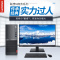 联想启天M420C-D058 I5-9500/8G/1T+128G/集显/23WLED台式电脑
