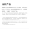 石头扫地机器人 地面抑菌清洁液-适用型号见主图