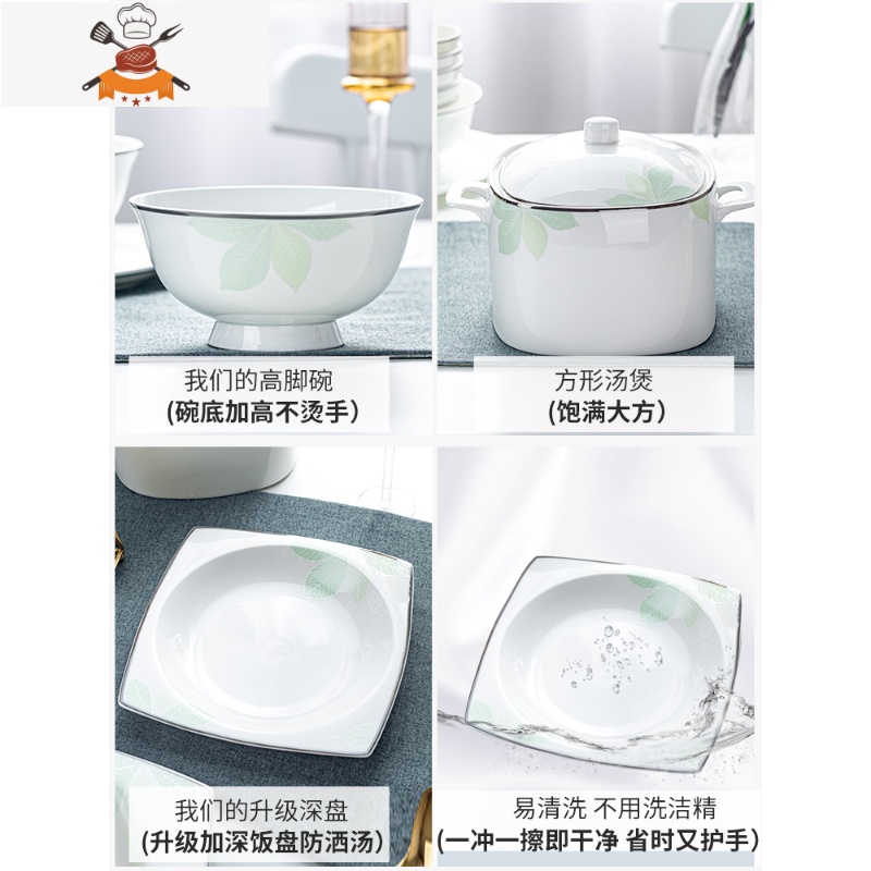 碗碟套装 家用北欧简约骨瓷餐具套装 碗盘家用创意碗筷盘菜盘组合 敬平 60件方形标准明火煲配置(可进微波炉)高清大图