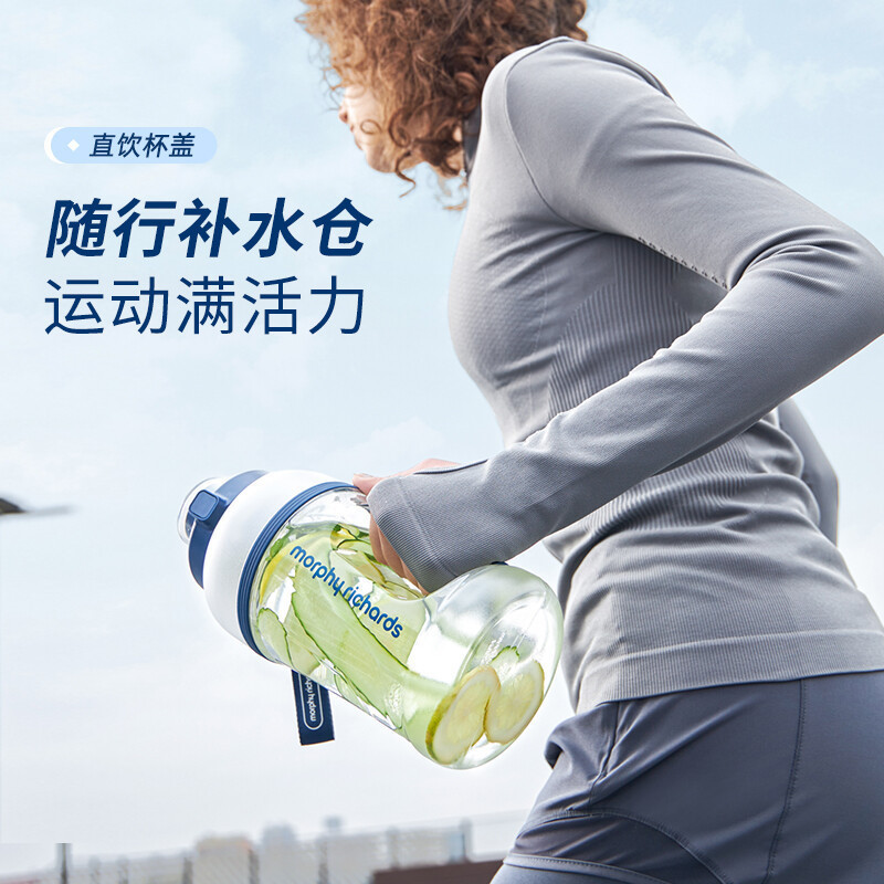 摩飞电器(Morphyrichards 榨汁杯便携式运动果汁杯网红充电无线随行杯MR9802 翡冷翠高清大图