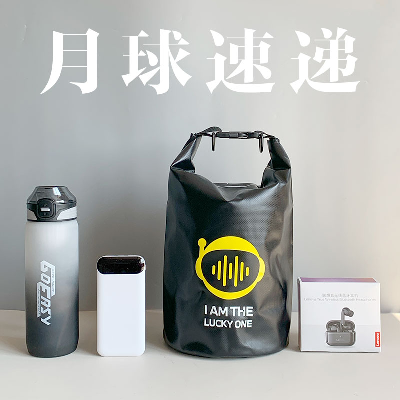 ORVORT 月球速递 OCF2335002