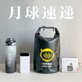 ORVORT 月球速递 OCF2335002