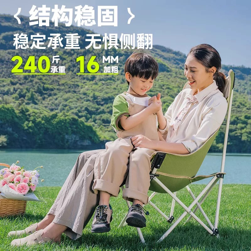 趣游帮QU YO BANG 户外高背月亮椅 (Q311 )高清大图