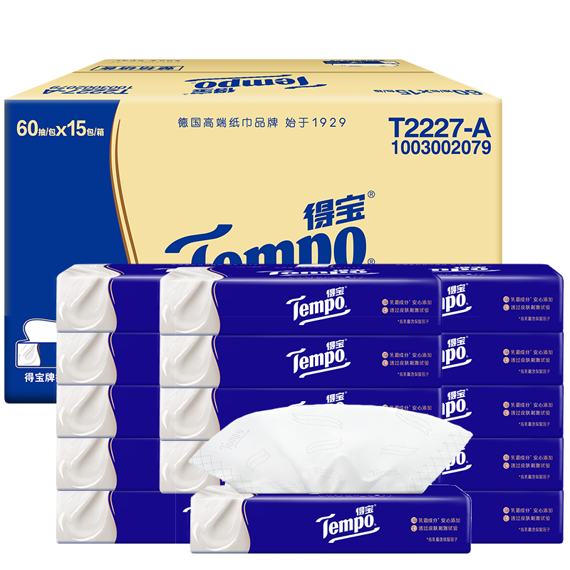 得宝(TEMPO)乳霜纸 Lotion4层60抽*15包 保湿婴儿纸巾 抽纸