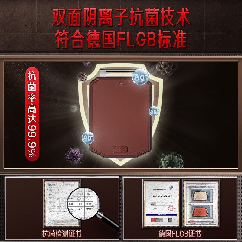 ssgp德国叁肆钢切菜板双面菜板pp双面抗菌防霉砧板切菜板厨房案板切水果粘板套装刀板面板塑料砧板