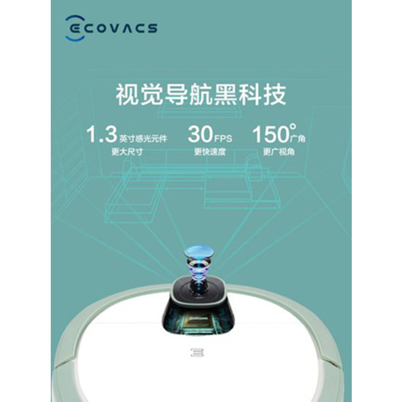 科沃斯地宝U3扫地机器人智能家用全自动吸尘器擦地拖地扫一体机