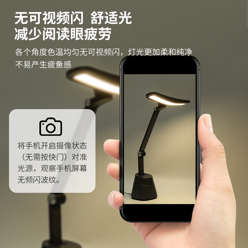 河洛科星台灯带手扫感应HK18415个高清大图