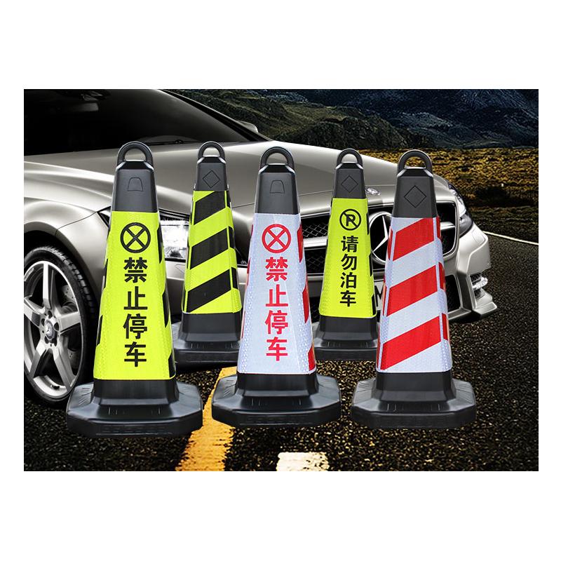 贝傅特 70cm塑料路锥方锥 LKJ-4