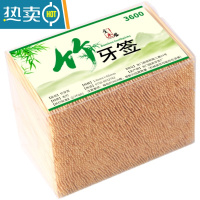 敬平牙签3600支装双头单头尖酒店餐厅饭店碳化竹制牙签家用商用 深灰色 包装[10包]