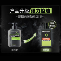 曼秀雷敦冰爽活炭洁面乳150ml