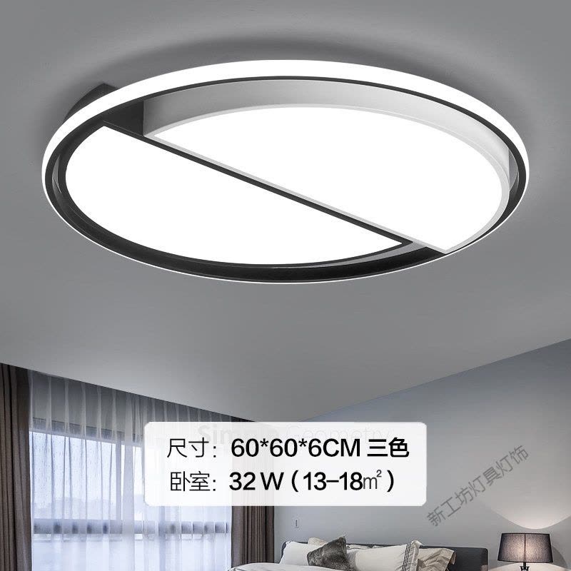 苏宁放心购 北欧圆形卧室灯简约现代风吸顶灯个性创意书房客厅大气家用图片