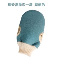 湖蓝色洗澡巾 搓澡巾洗澡强力搓泥澡巾女士不疼手套搓背长条后背神器搓澡拉背