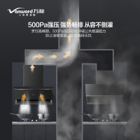 万和[双吸力]CXW-310-L03Q 25m³爆炒吸力顶侧双吸油烟机 挥手感应自清洗 7字型抽油烟机一级能效