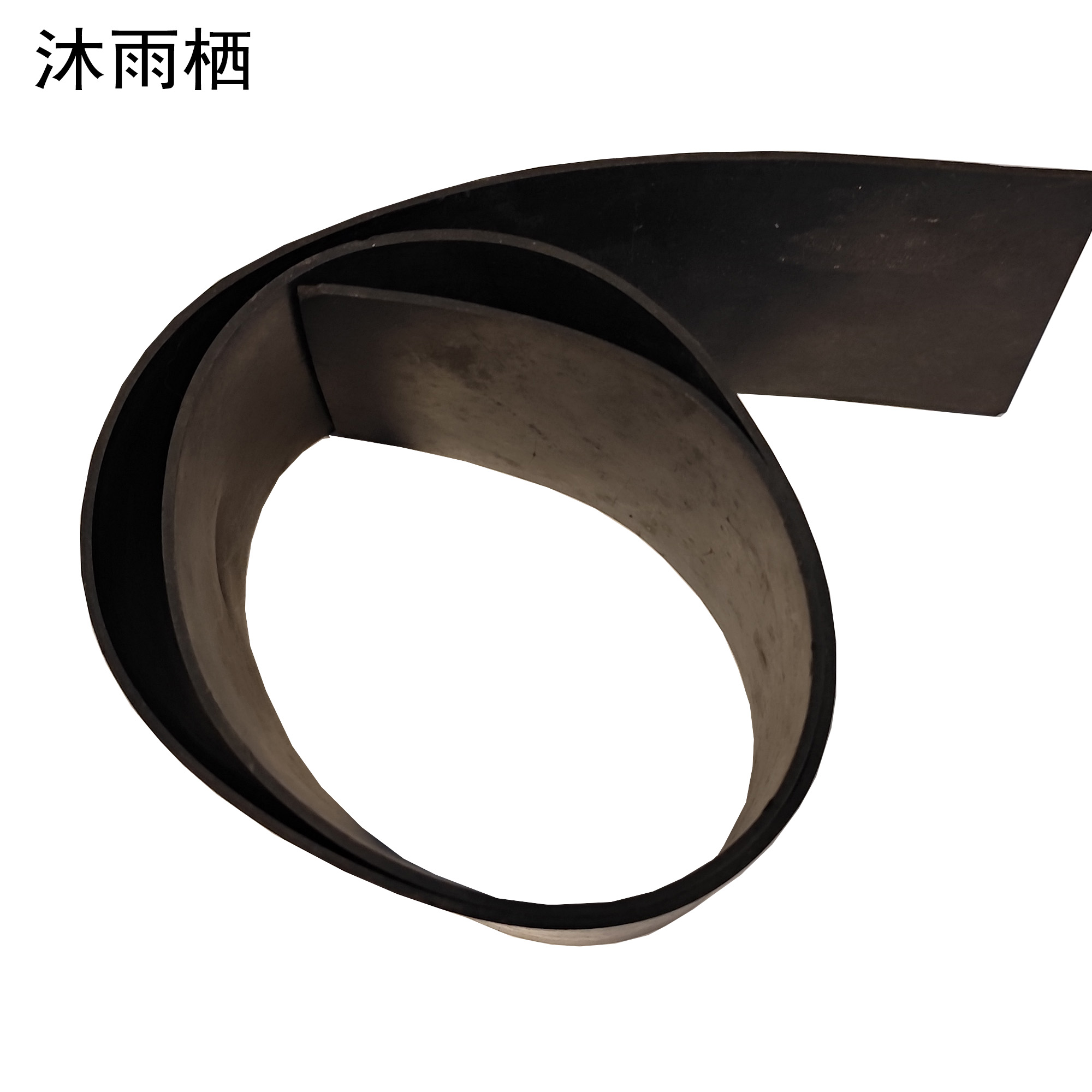 沐雨栖 缓冲胶条胶板 5mm kg高清大图