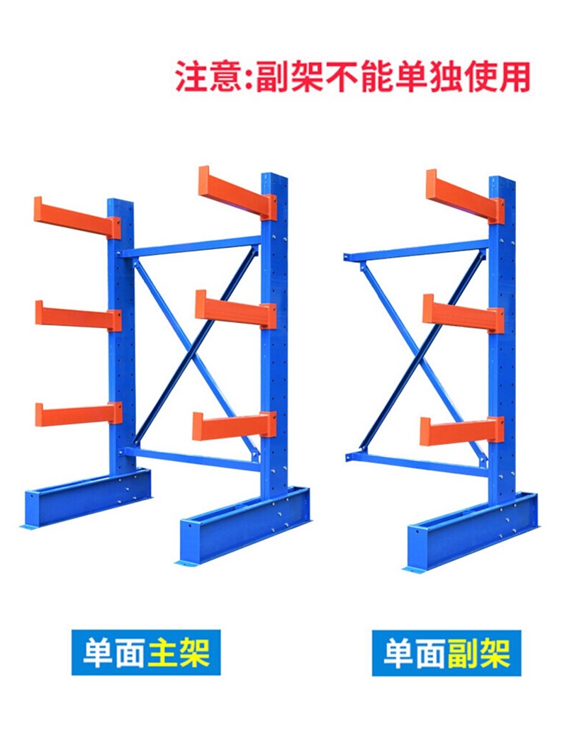 易企采 单面承重500KG悬臂货架重型双面仓储仓库厂房货架木材五金钢管管材工厂托臂货架高清大图