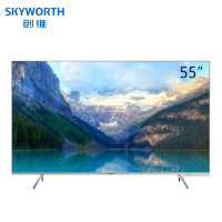创维(SKYWORTH) 55H7S 55英寸超薄全面屏防蓝光4K超高清HDR AI智能液晶平板电视机55英寸