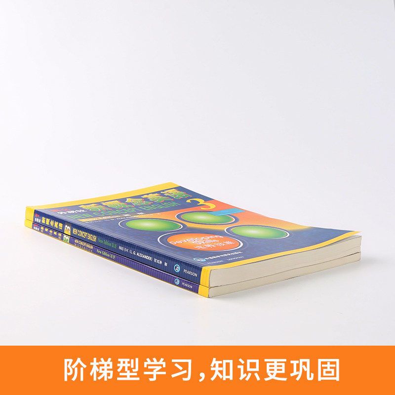 正版 新概念英语3+新概念英语3练习册 新概念英语3自学导读 教材学生用书 英语自学书 新概念英语第三册教材 新概念英语