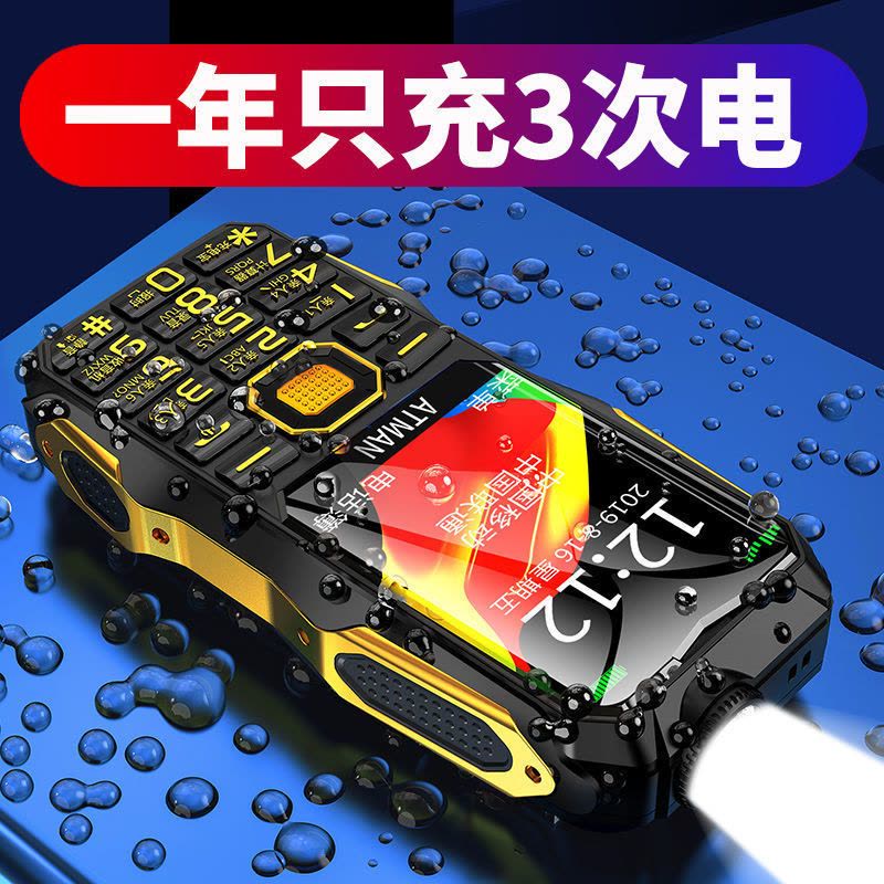 s1老年机长待机移动电信版直板老人机大屏大字大声音|中国红高配版[移动4G]双卡双待 标配图片