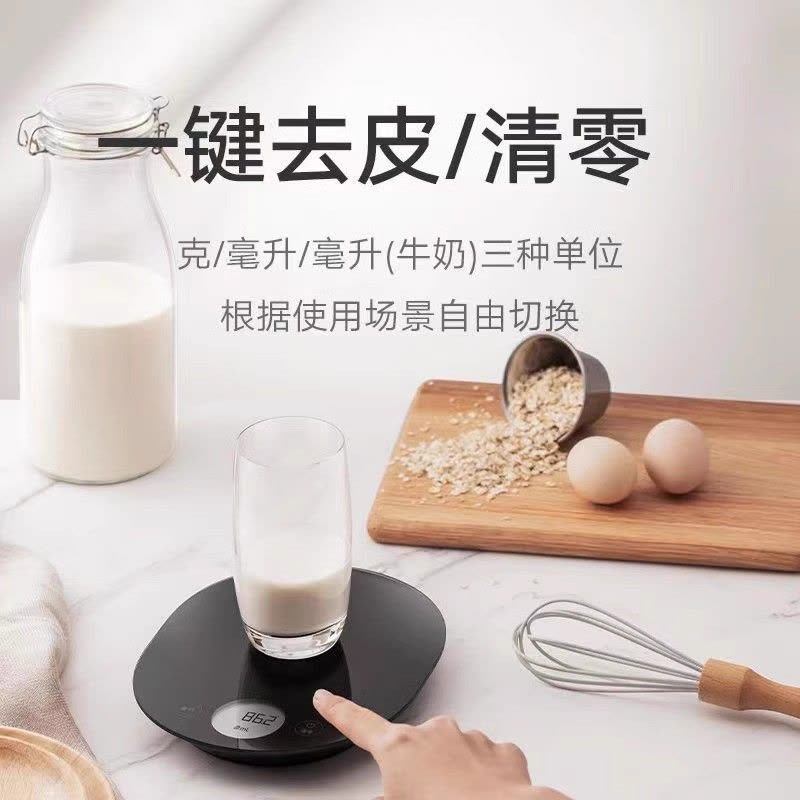 小米米家电子秤精准电子称高精度厨房秤家用小型烘焙食物秤图片