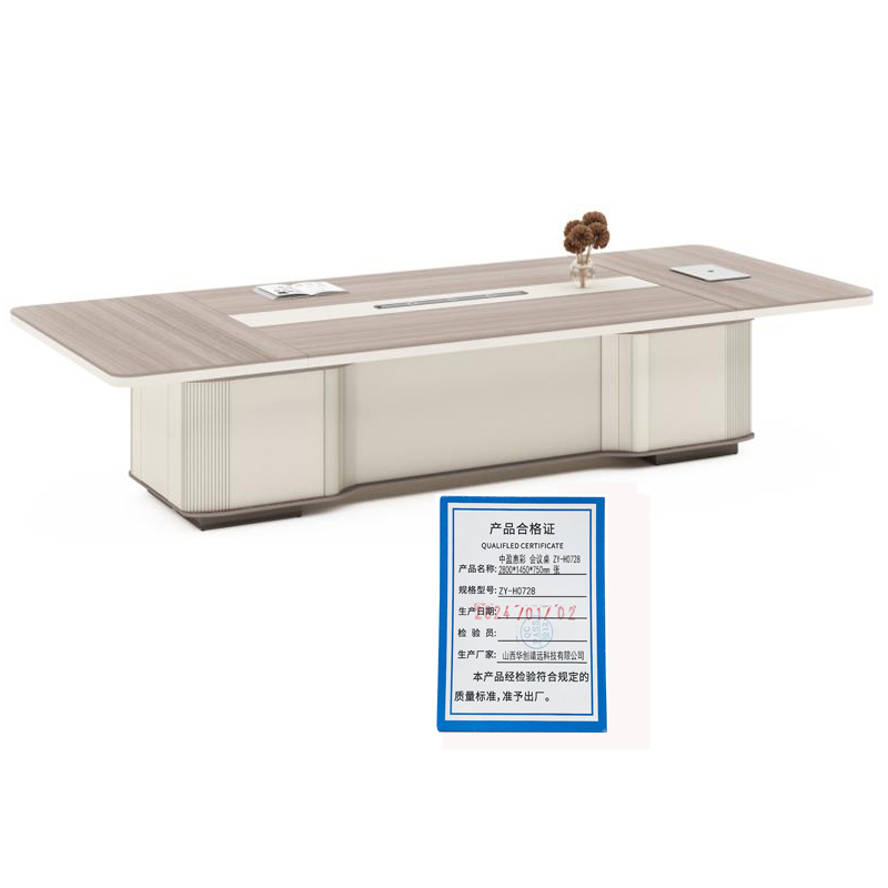 中盈惠彩 会议桌 ZY-H0728 2800*1450*750mm 张高清大图