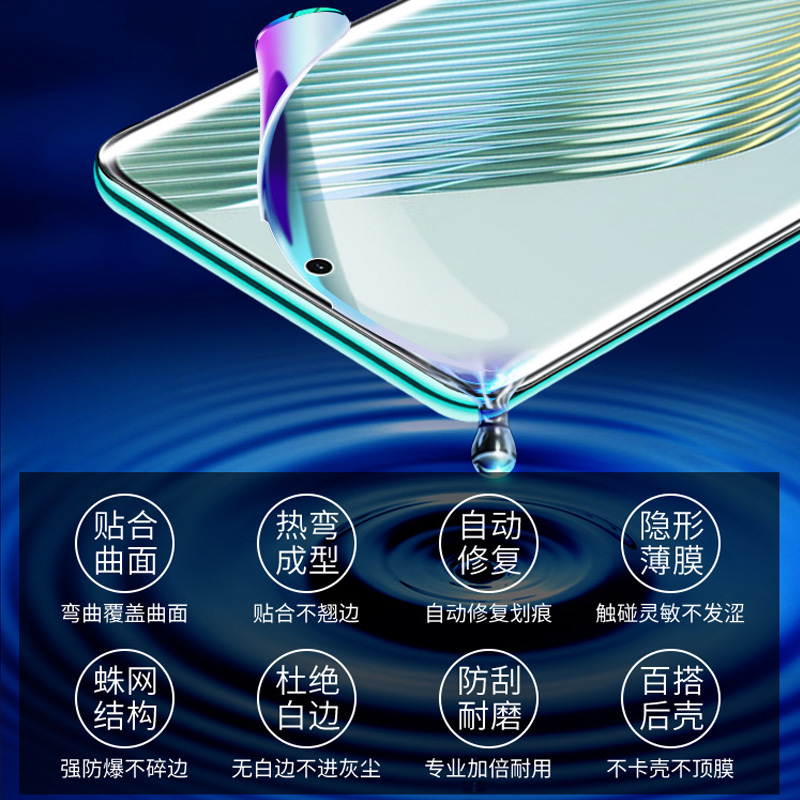BOEEK适用于红米note14手机贴膜note14pro+水凝膜全屏覆盖透明软膜高清防蓝光保护膜无白边带贴膜神器