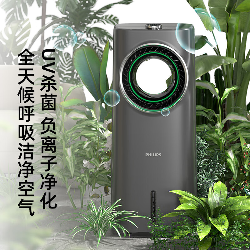 飞利浦(PHILIPS)冷暖两用空调扇家用冷风机冷风扇制冷热变频落地无叶电风扇塔扇客厅空气循环扇取暖器 ACR4248X