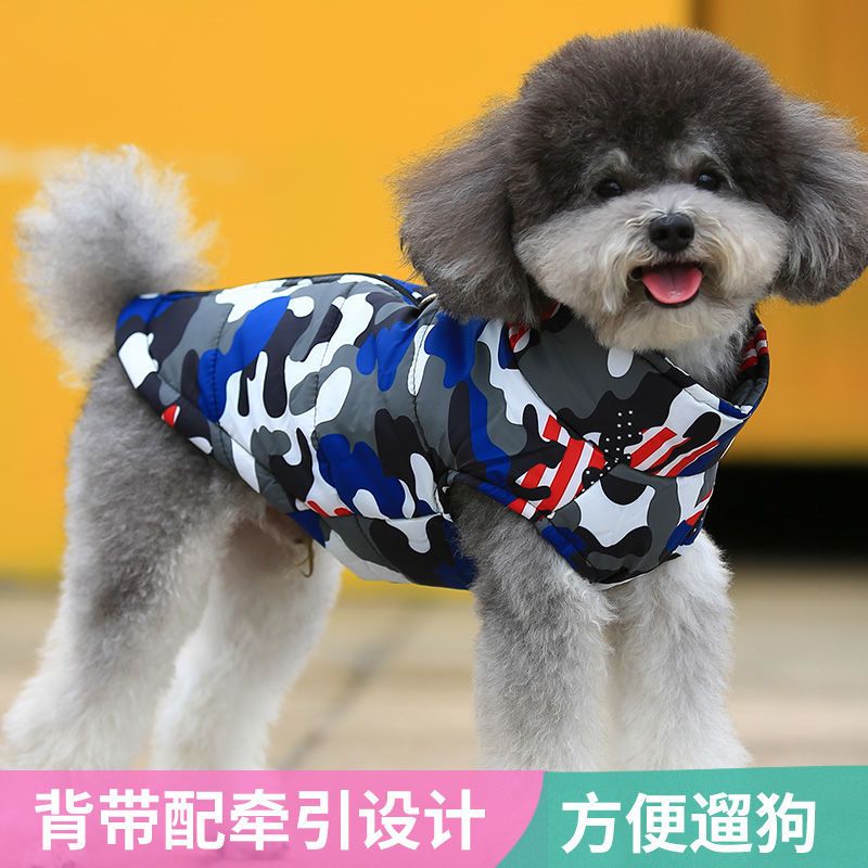 绿色 S[建议5斤以内] 泰迪狗狗衣服冬装棉衣小型犬比熊金毛中大型犬加厚保暖宠物棉背心