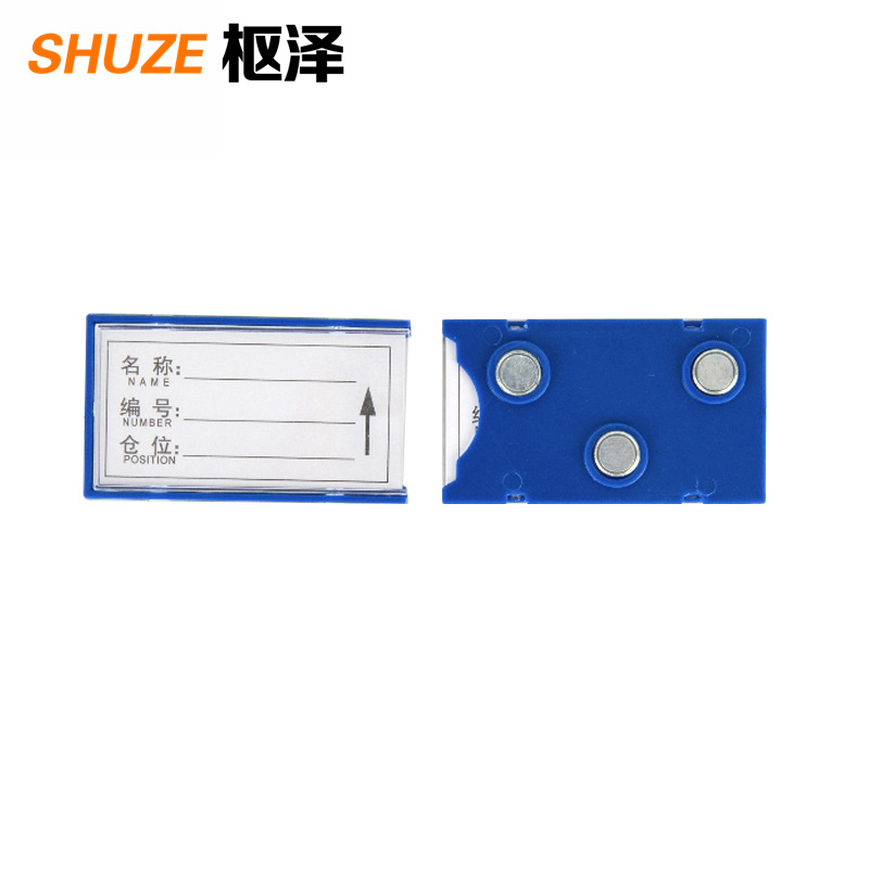 枢泽 材料卡 40*70三磁 个