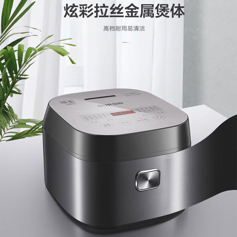 苏泊尔球釜电饭煲SF40FC577