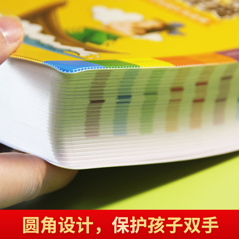 [正版]小学生大成语词典大全彩色本彩图版中小学 新版中华成语大词典工具书现代汉语多功能常用实用字典四字词语大全解释书