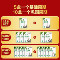 百年扁氏腰椎贴艾草贴艾灸贴腰部膏贴灸热贴腰部贴艾叶护腰贴艾草贴艾蒿热敷