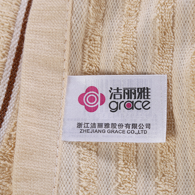 洁丽雅纯棉条纹素色浴巾柔软亲肤140*70cm