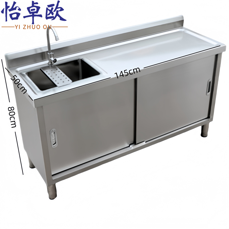 怡卓欧 水槽145*50*80cm个