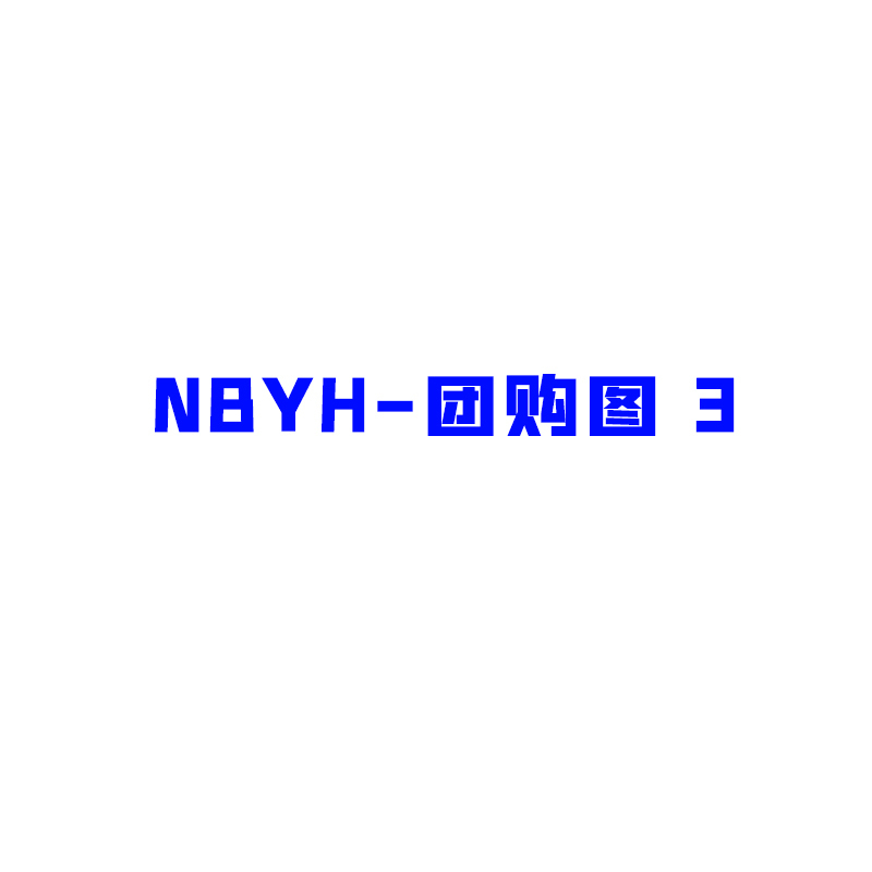 NBYH-鲁花压榨浓香菜籽油5L/桶