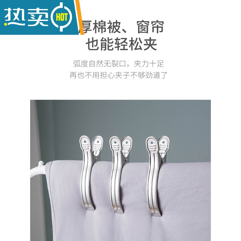 敬平强力防风夹衣夹子衣服晾晒夹子固定晾衣架开口防风不锈钢大号夹扣 S6[5只装大开口夹]适合固定衣架