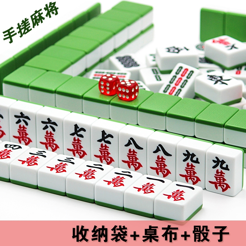 市川屋 忍者 R牌 麻雀牌（麻雀牌 麻雀 | red-village.com）