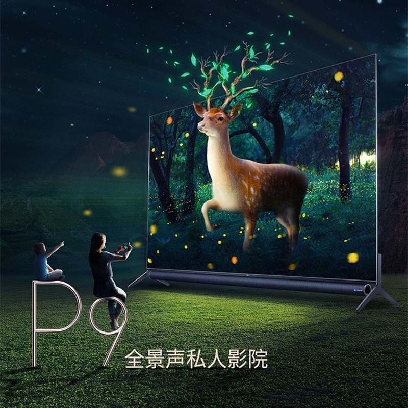 TCL P9系列 4K超高清无边全面屏彩电 液晶平板电视教育电视 50P9 50英寸