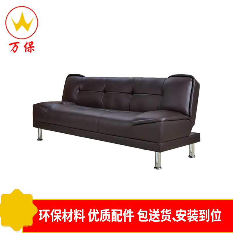 [万保]多功能沙发 现代简约沙发 可折叠·