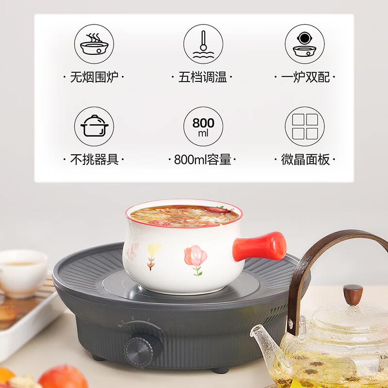 艾贝丽 无烟围炉煮茶器(含壶)0.8L大容量花茶壶五档旋钮调温ABL-WL1317高清大图