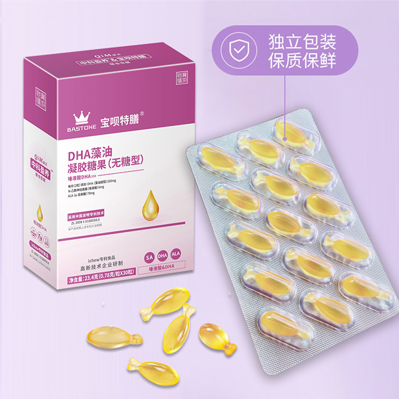 宝呗特膳燕窝藻油DHA婴幼儿婴儿可食用孕妇dha儿童专用海藻油非鱼油(30粒/1盒)