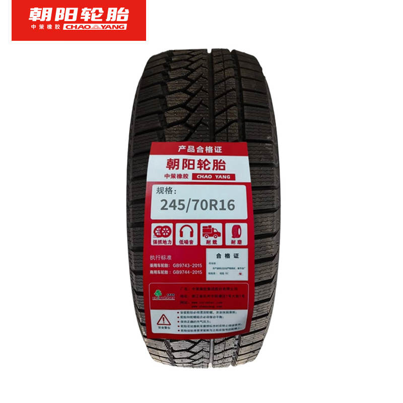 朝阳 雪地胎245/70R16 条高清大图