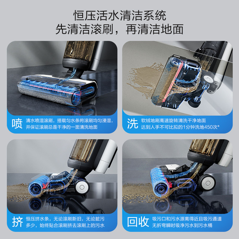 添可洗地机人机工程助力版洗拖一体机高温除菌速干 FW32030ECN(A90 Ultra)高清大图